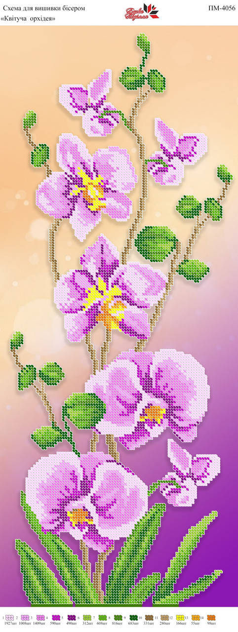 

Панно ПМ 4056