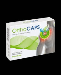 

OrthoCaps капсулы для суставов (Орто Капс)