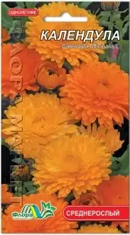 

Календула махровая, Оранжевый