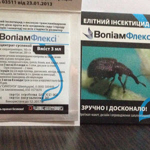 

Инсектицид Волиам Флекси, 3 мл — уничтожает вредителей на всех стадиях их развития!