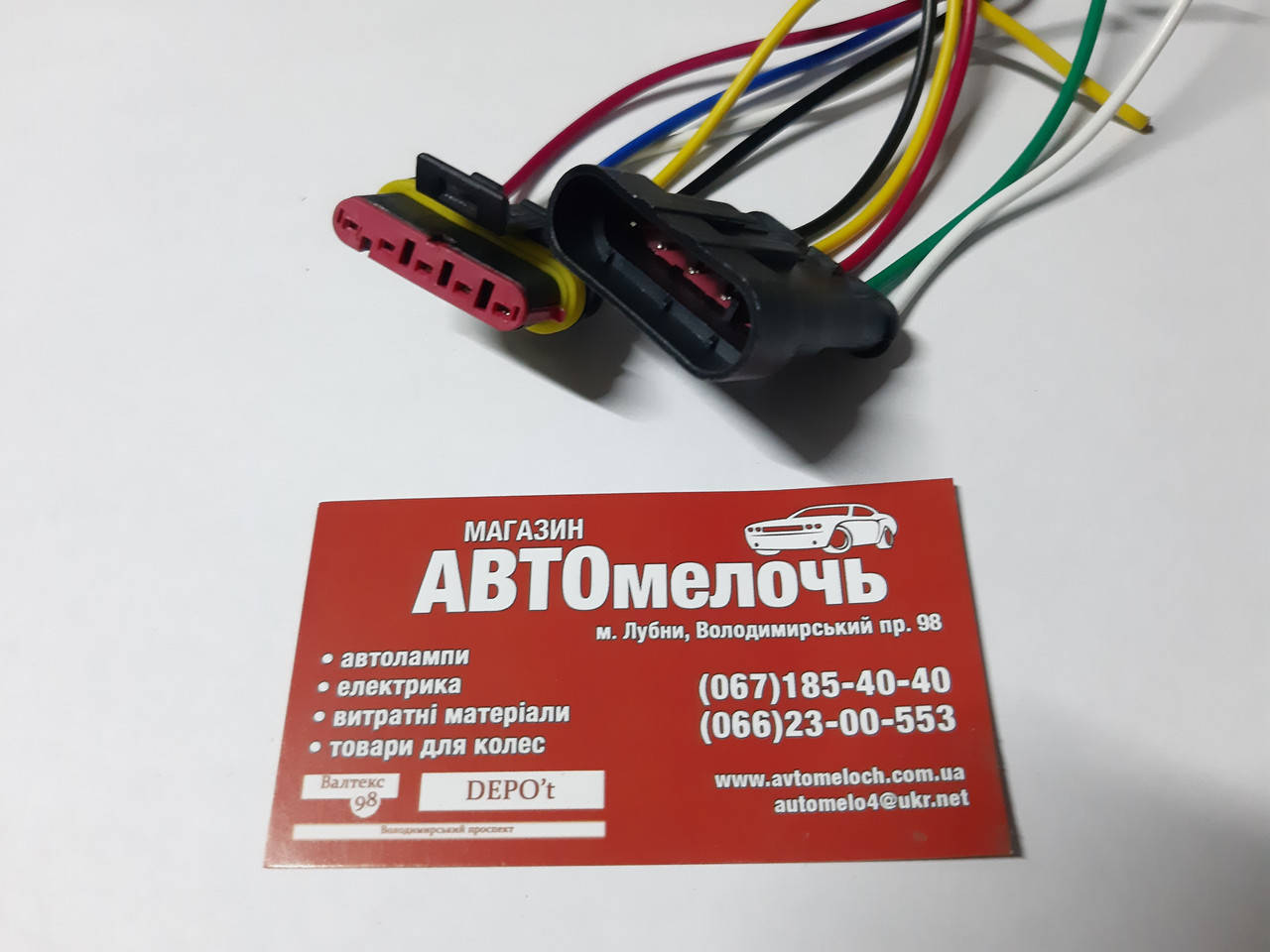 

Разъем герметичный 5 контактов с проводом к-т (папа+мама) пр-во Турция