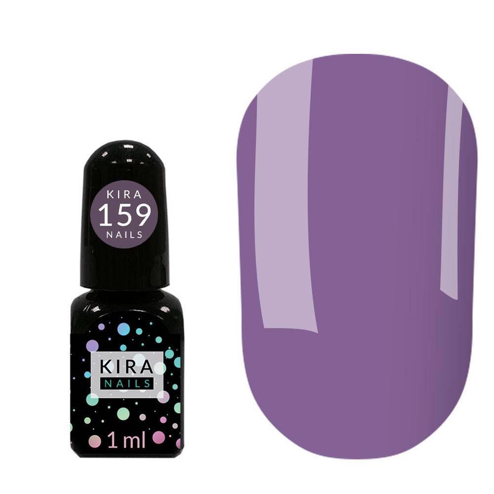 

Гель-лак Kira Nails Mini №159 обьем 1 мл