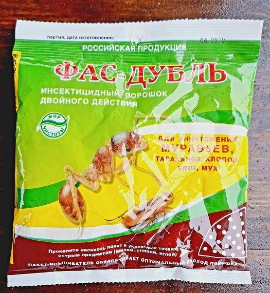 

Инсектицидный порошок Фас-дубль 125г от садовых и домашних муравьев