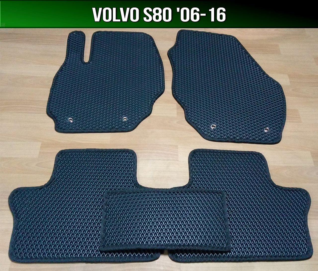 

ЕВА коврики Volvo S80 '06-16. EVA ковры Вольво С80, Черный
