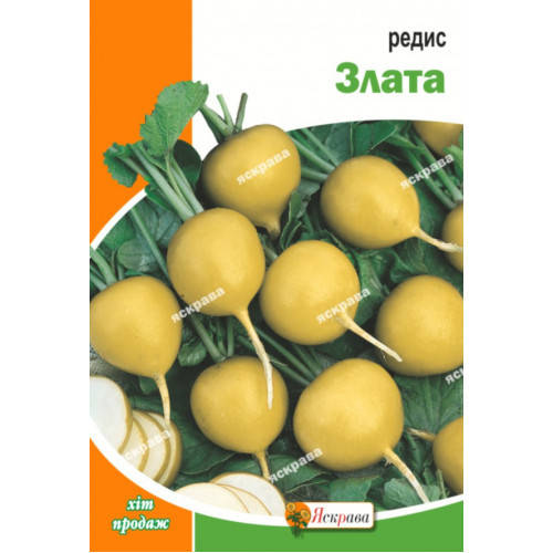 

Семена редиса Злата 2 г, Яскрава
