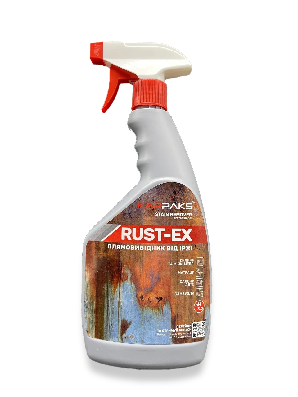 

Профессиональный пятновыводитель от ржавчины Karpaks Rust-Ex Stain Remover 0,7 кг