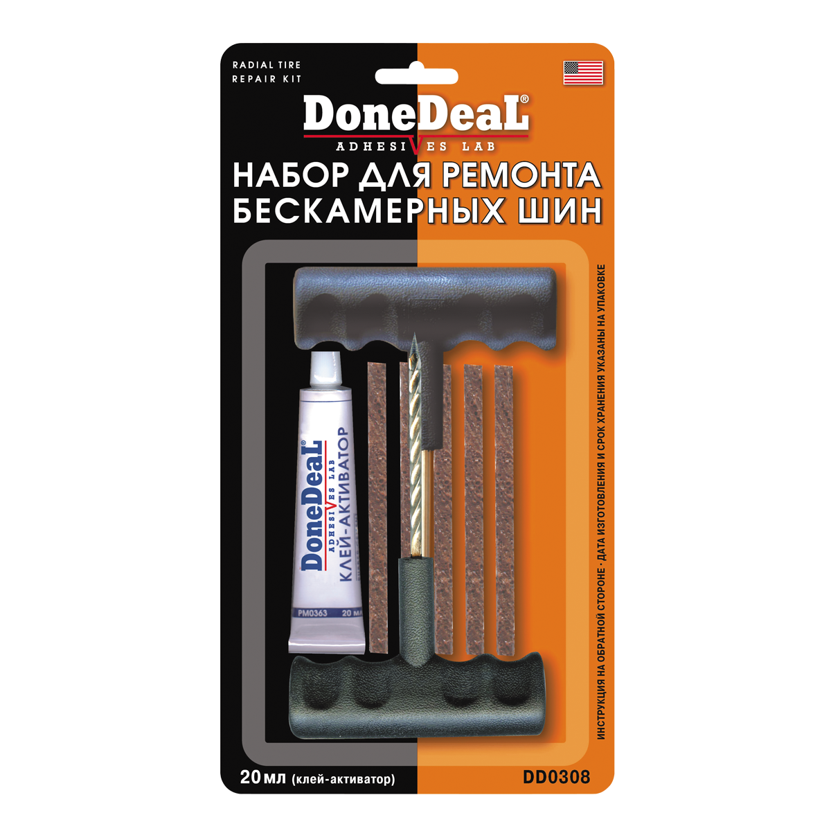 

Набор для ремонта бескамерных шин Done Deal 20 мл (DD0308)