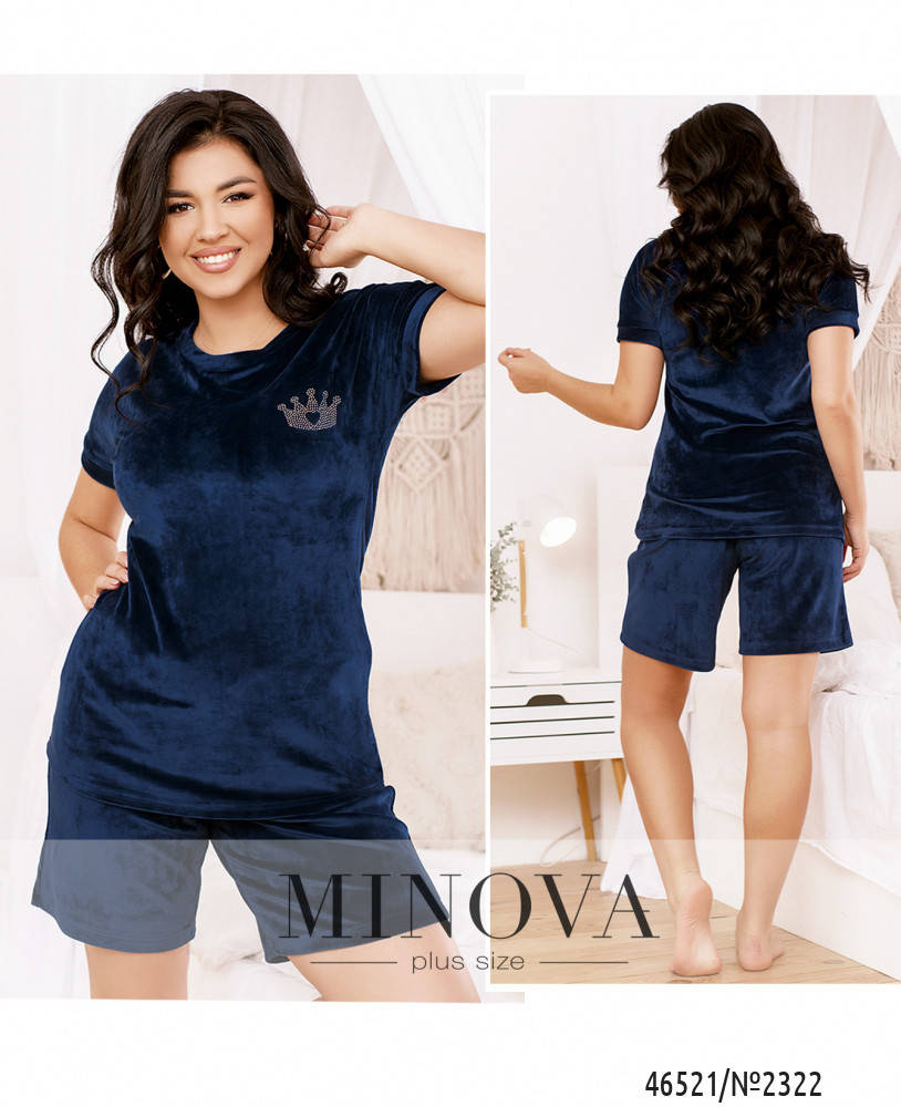 

Домашний костюм №2322-синий