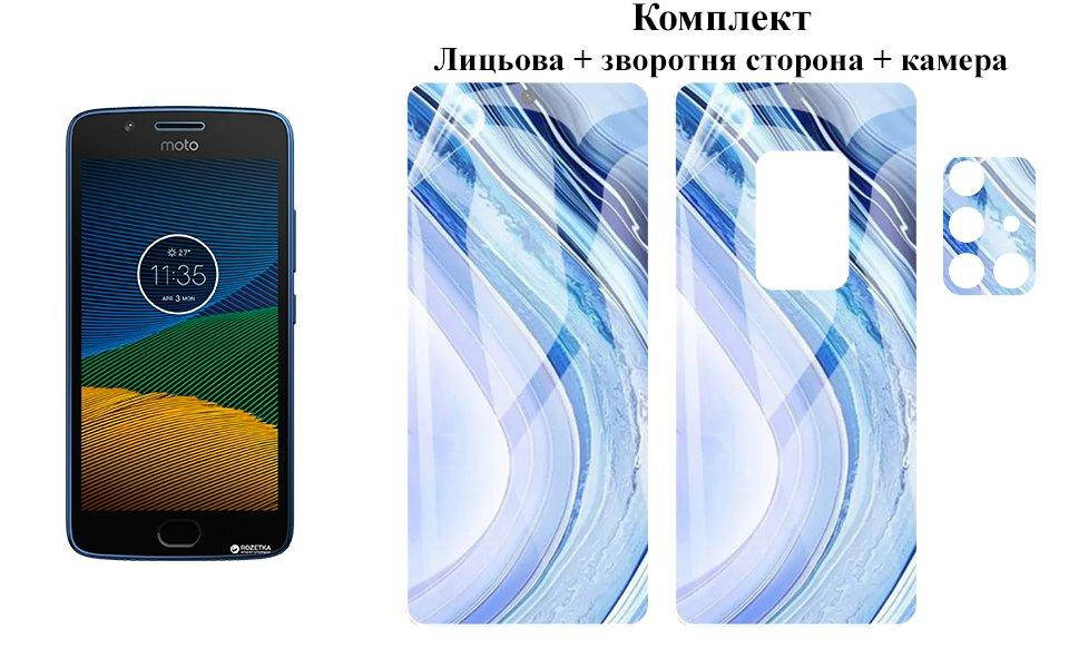 

Защитная пленка ARMOR 3D для Motorola Moto G60 на экран + зад + камера, Прозрачный