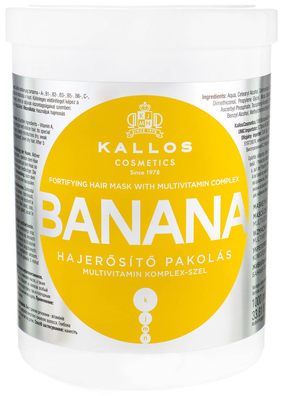

Маска для волосся Kallos