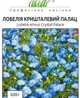 

Семена Лобелия Хрустальный Дворец 0,05 грамма Hem Zaden, Голубой