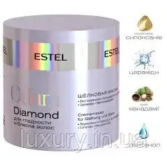 

Шёлковая маска для гладкости и блеска OTIUM DIAMOND Estel Professional