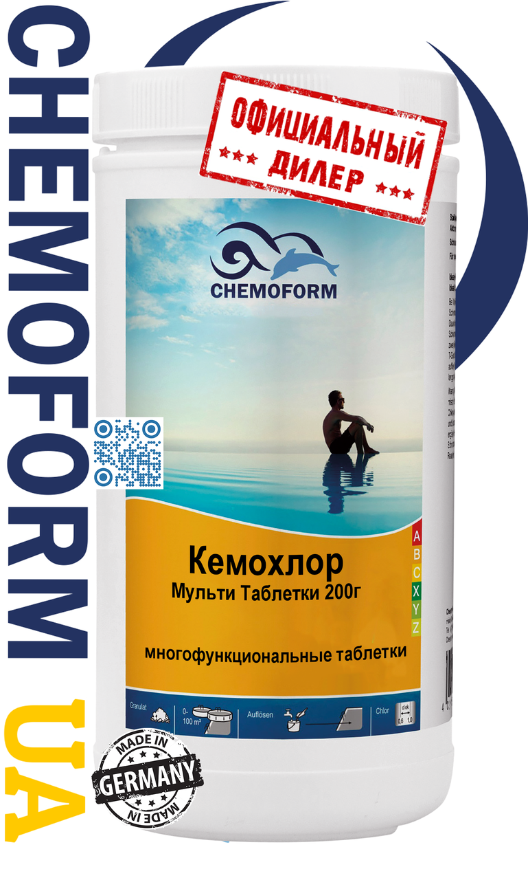 

3 в 1 мульти-таблетки 200г / 1кг|Chemoform