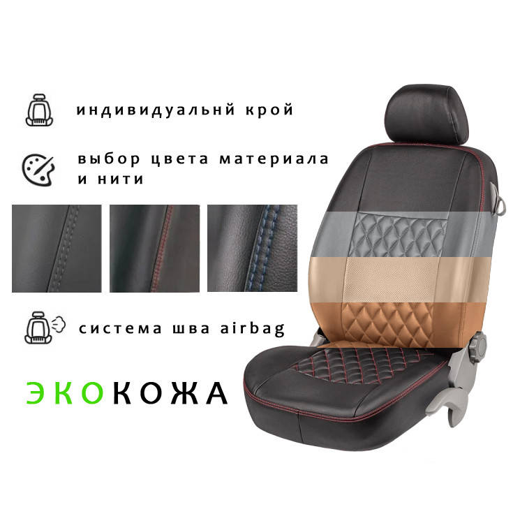 

Автомобильные чехлы из экокожи на сиденья MITSUBISHI Outlander XL 05-10 un Митсубиси Аутлендер
