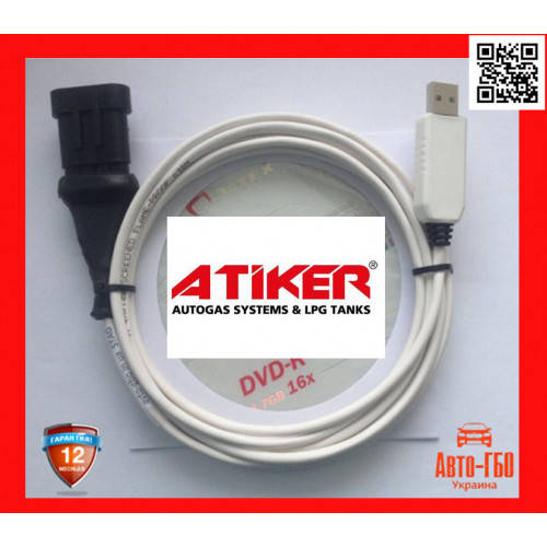 

Кабель гбо Atiker для настройки ГБО Atiker интерфейс для настройки Гбо Atiker