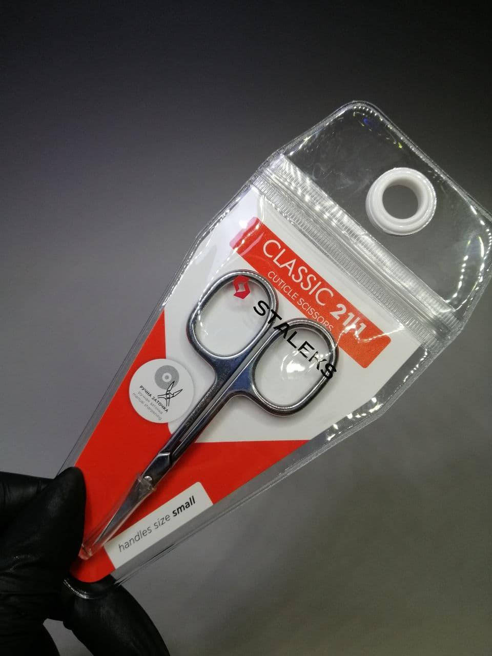 

Ножницы для кутикулы CLASSIC 21 TYPE 1