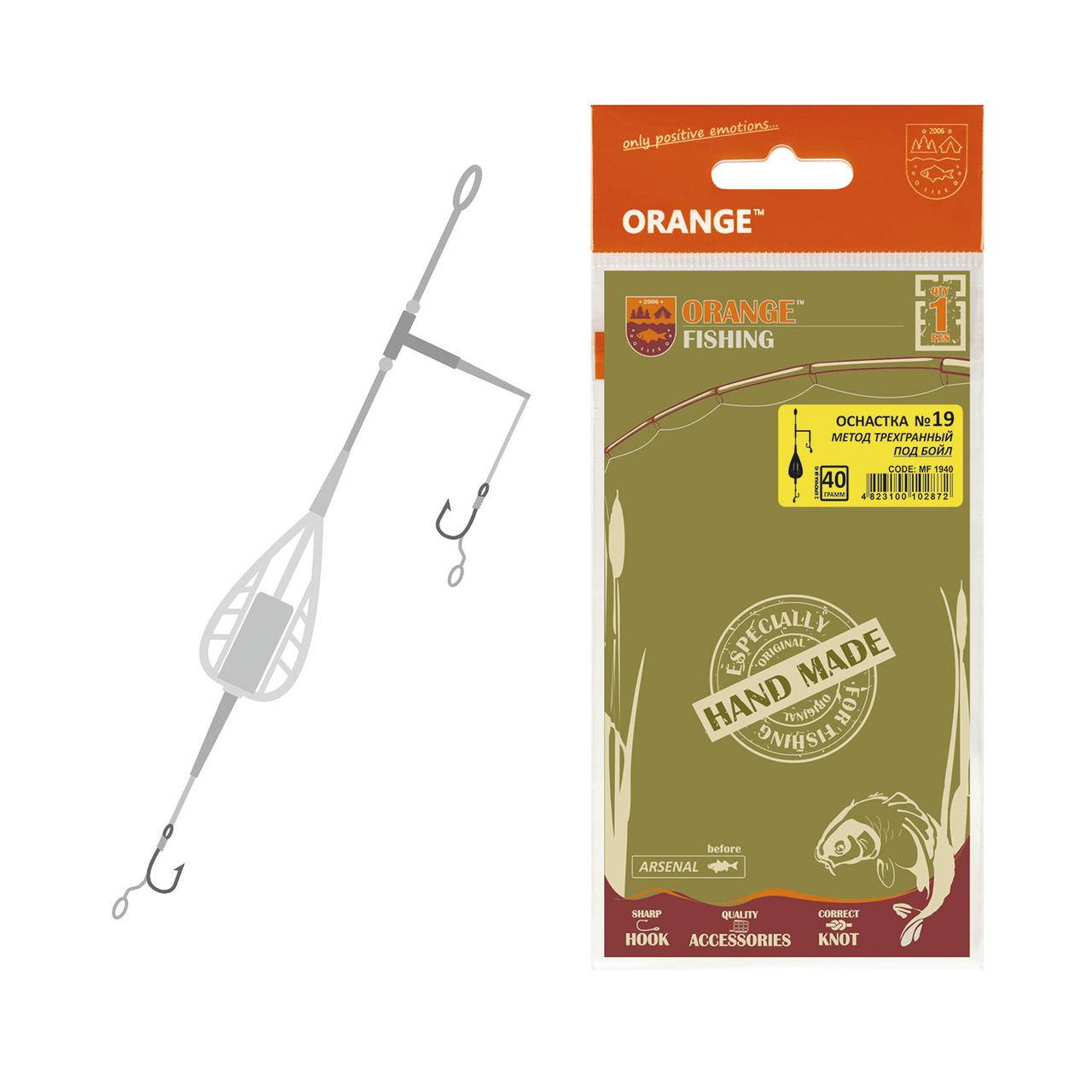 

Оснащення коропове ORANGE #19 Method Feeder Leadcore, для бойлу