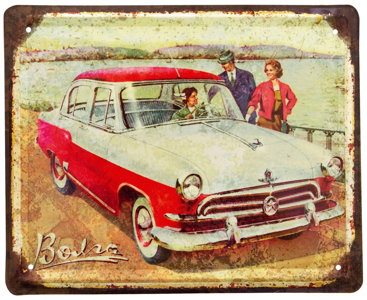 

Металлическая табличка "Волга / Volga" (ms-002056)