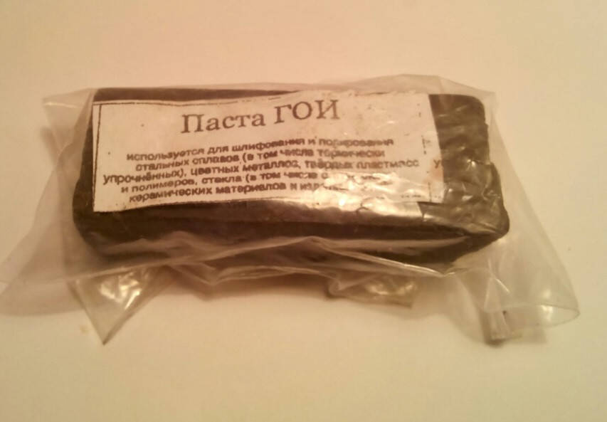 

Паста ГОИ 80г.