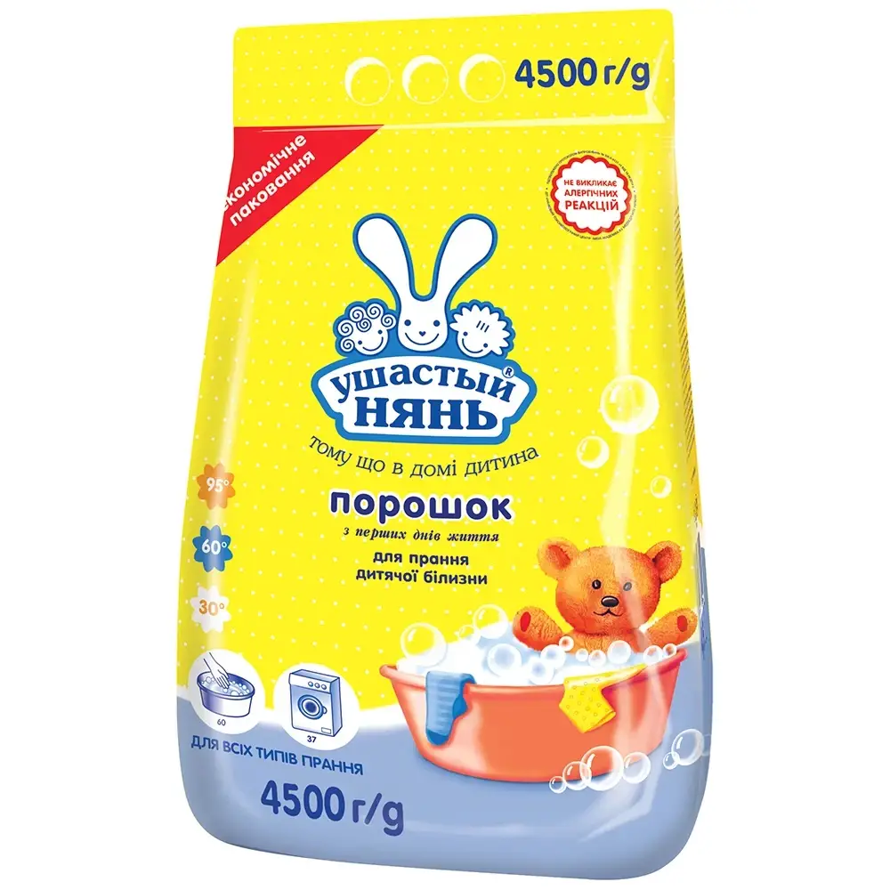 

Стиральный порошок детский Ушастый нянь, 4,5 кг