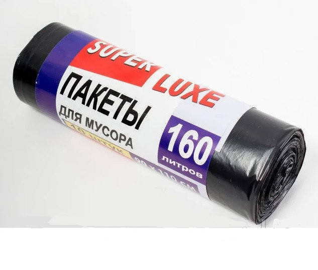 

Мешки (пакеты) для мусора СуперЛюкс 160л 10шт/уп
