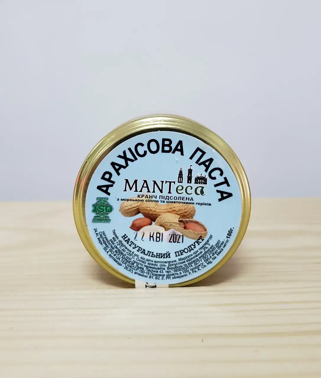 

Арахисовая паста кранч подсоленая Manteca, без сахара, 180 г (стекло)