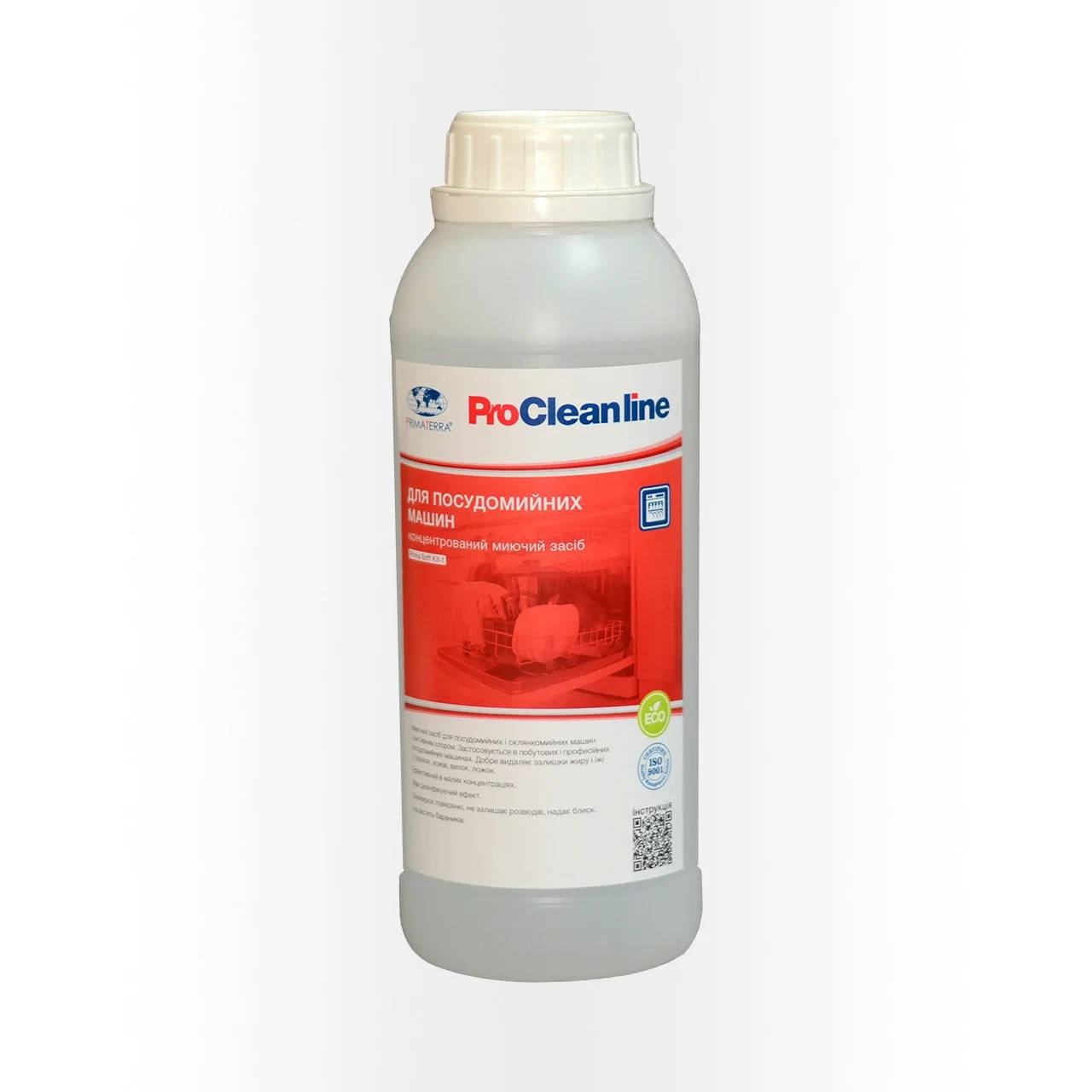 

Концентрат для посудомоечной машины с активным хлором Kit-1 (1,40кг)