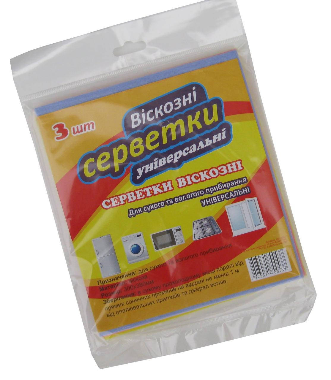 

Салфетка вискозная для уборки 30×38 см (уп. 3 шт), Разные цвета