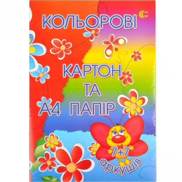 

Набор цветной бумаги и цветного картона: 7+7