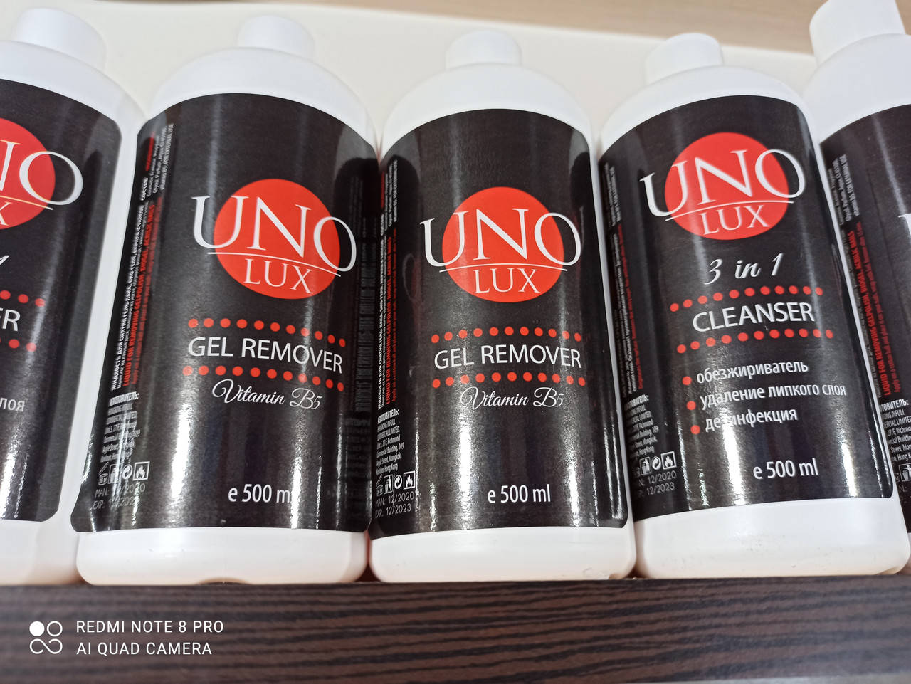 

Жидкость для снятия гель-лака 500 мл Uno Lux remover gel