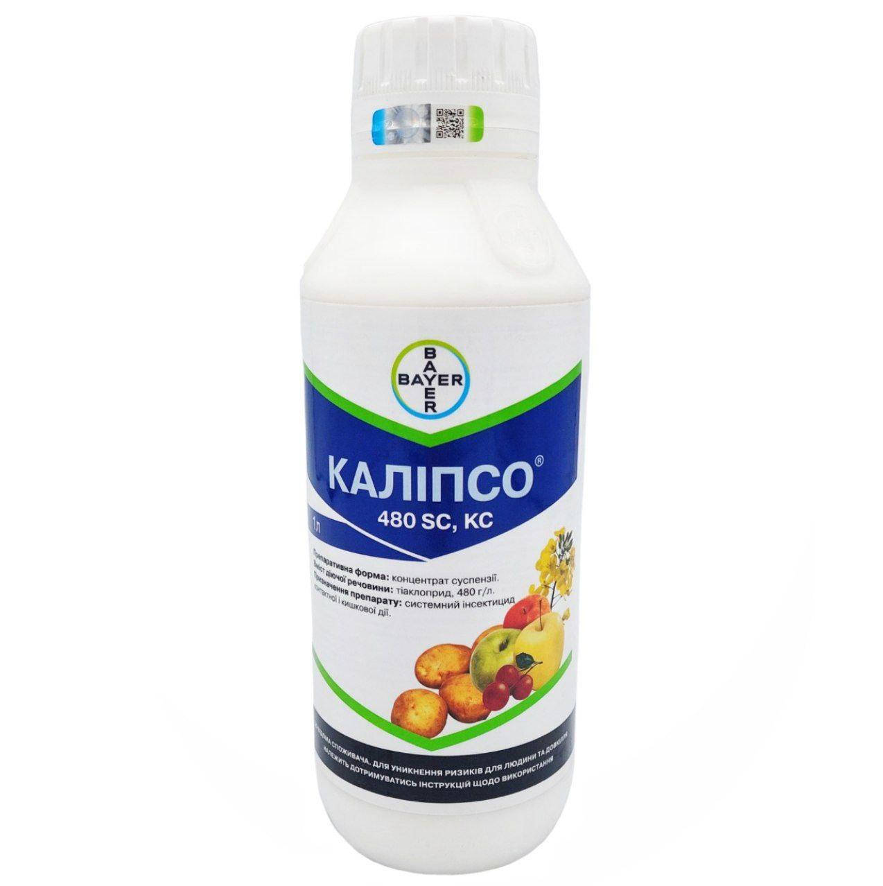 

Инсектицид Калипсо 1 л Bayer Байер Германия