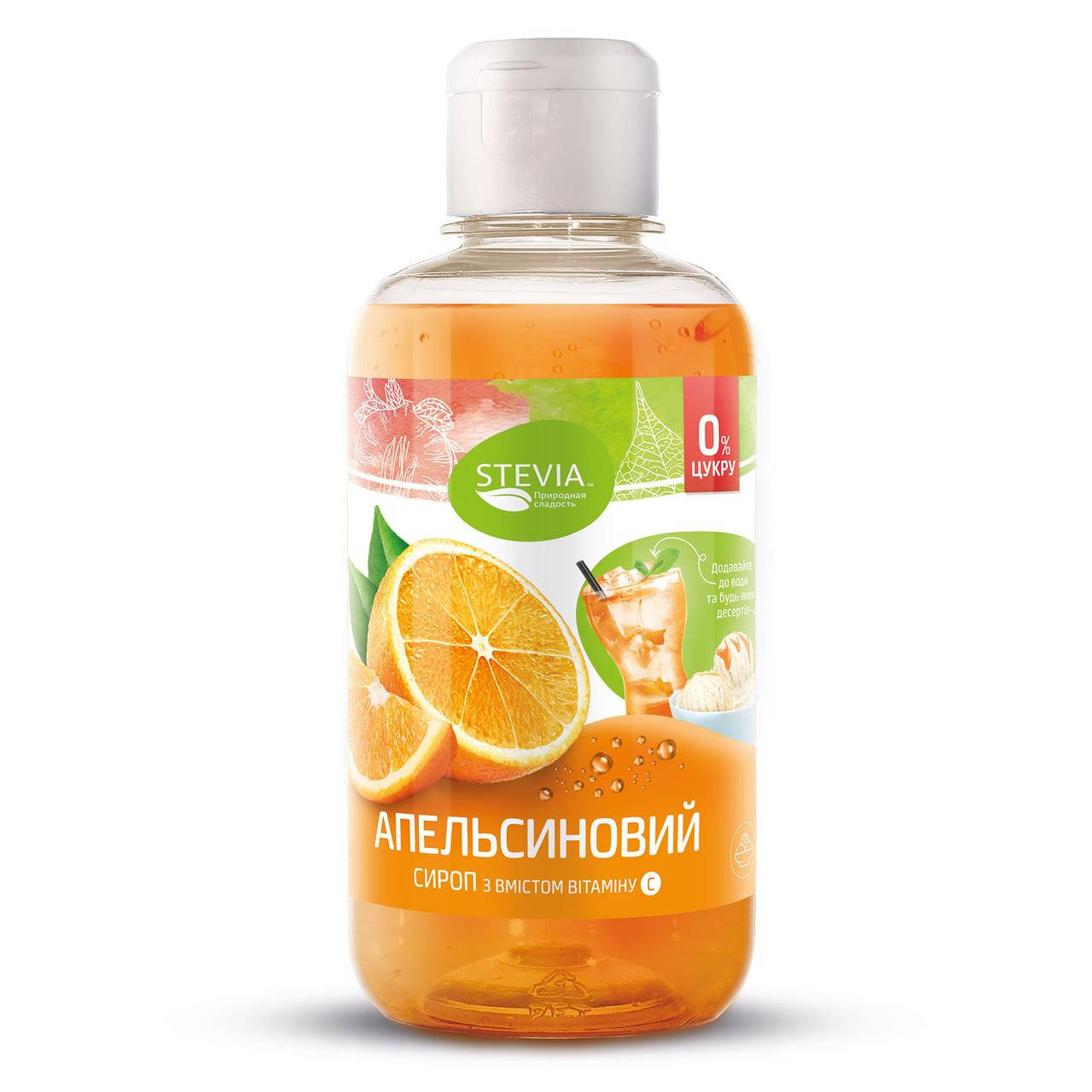 

Сироп без цукру Stevia Апельсин 250 г.