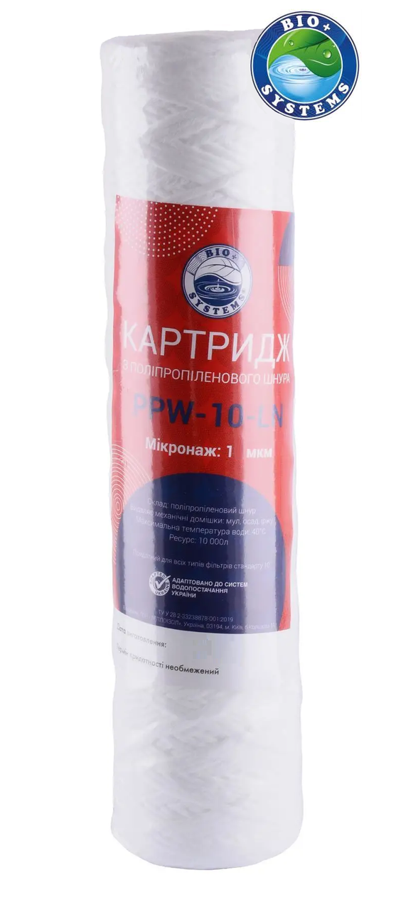 

Картридж шнурковый Bio+ Systems PPW-10-LN (1 мкм)