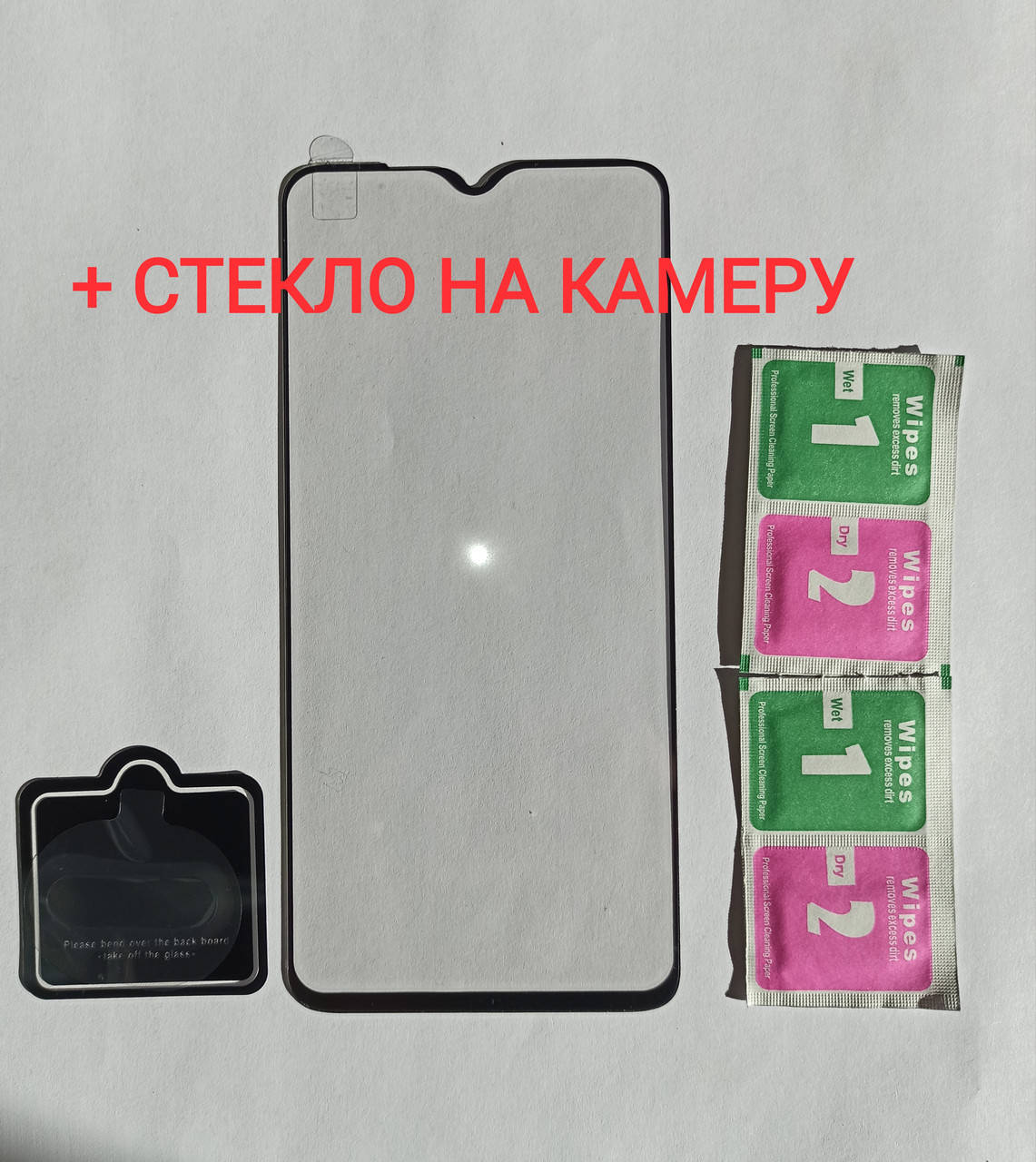 

Защитное стекло для Xiaomi Redmi Note 8 Pro + стекло на камеру., Прозрачный
