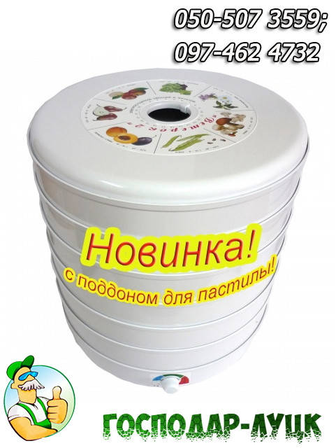 

Сушка для продуктов ВЕТЕРОК-2 (600 Вт, на 6 лотков) с поддоном для пастилы
