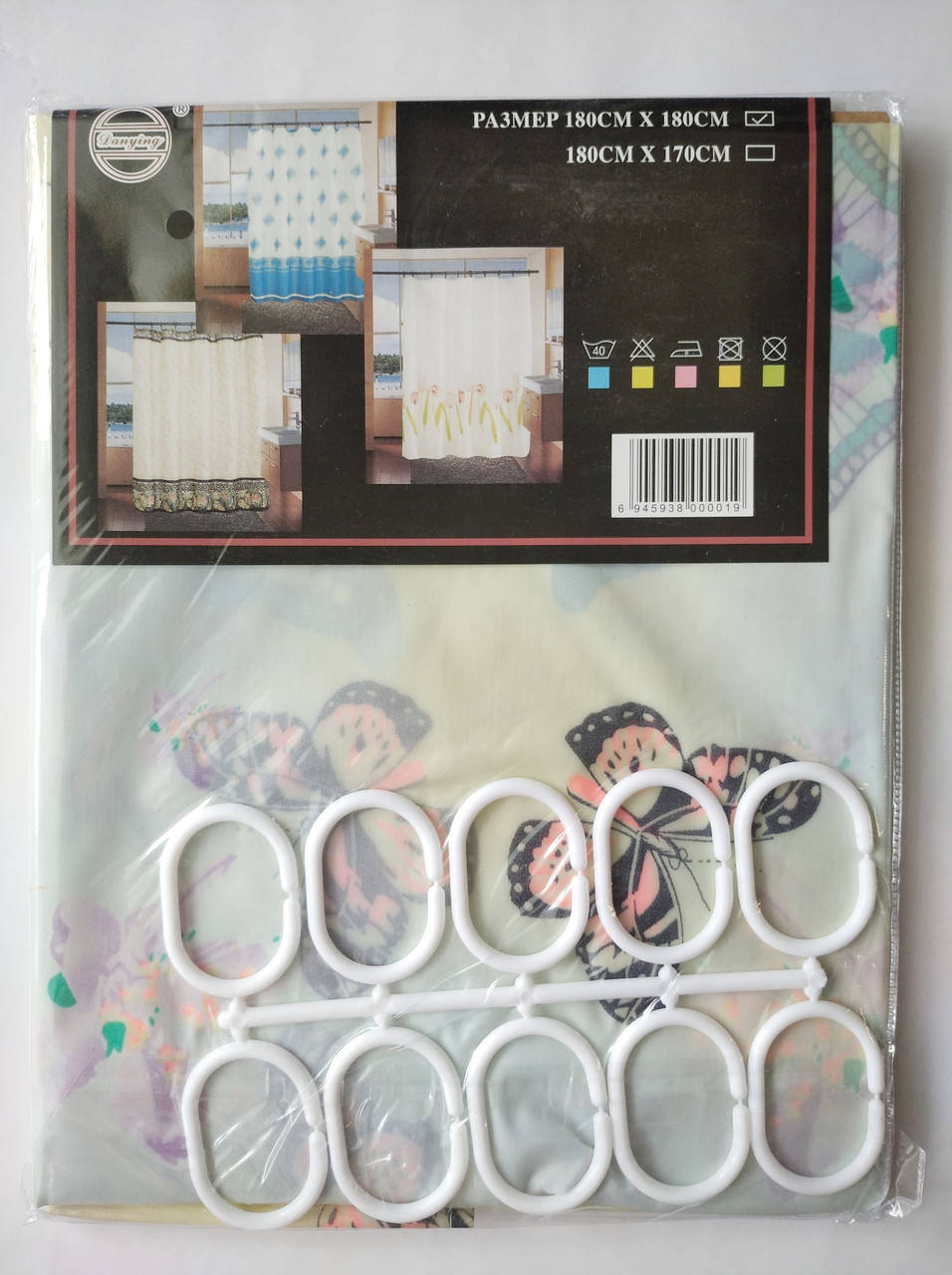 

Шторы для ванной и душа.