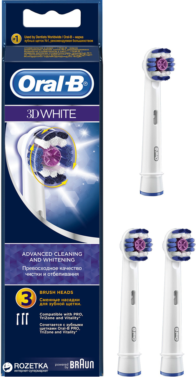

Насадки для зубной щетки Braun ORAL-B 3D White 3 шт. (EB18)
