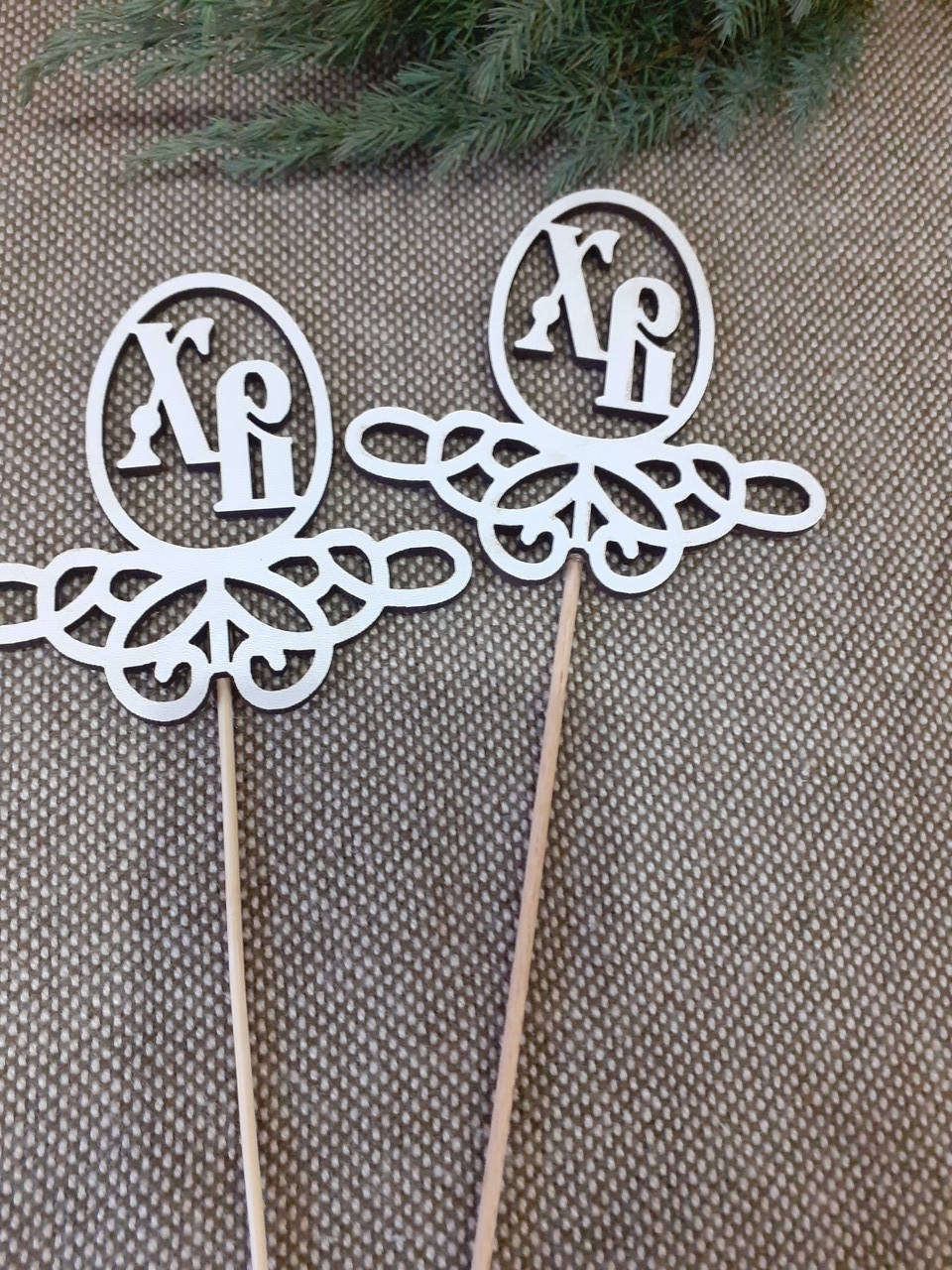 

Великодній топпер, прикраса для корзини. Пасхальный топпер. Дерев’яний топпер на пасху.