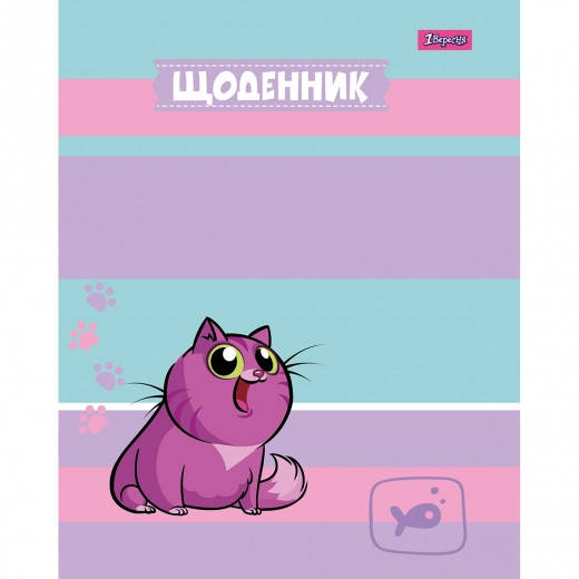 

Дневник школьный интегральный укр. "Puppy" ТМ "1B"