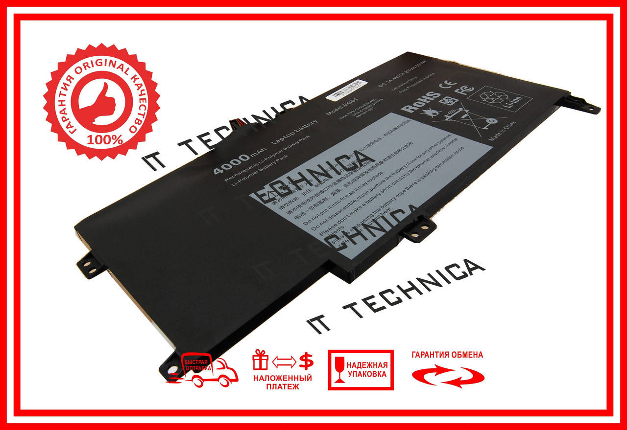

Батарея HP Envy 6-1116TX 6-1113TX 6-1051ER 6-1083CA 14.8V 4000mAh