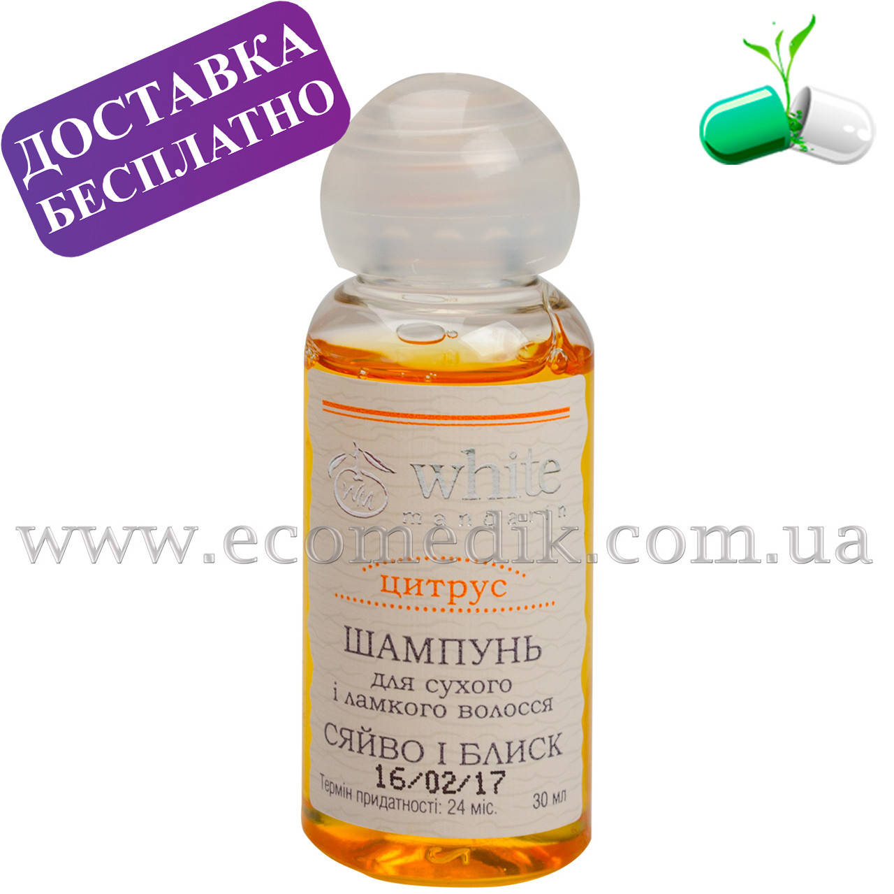 

Пробник шампуня для сухих и ломких волос "Цитрус" White Mandarin 30 мл