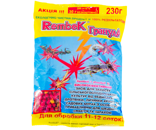 

Инсектицид Рембек гранула 230г Агромаг 1189