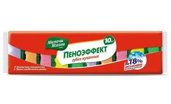 

Губки кухонные Мелочи Жизни 10 штук
