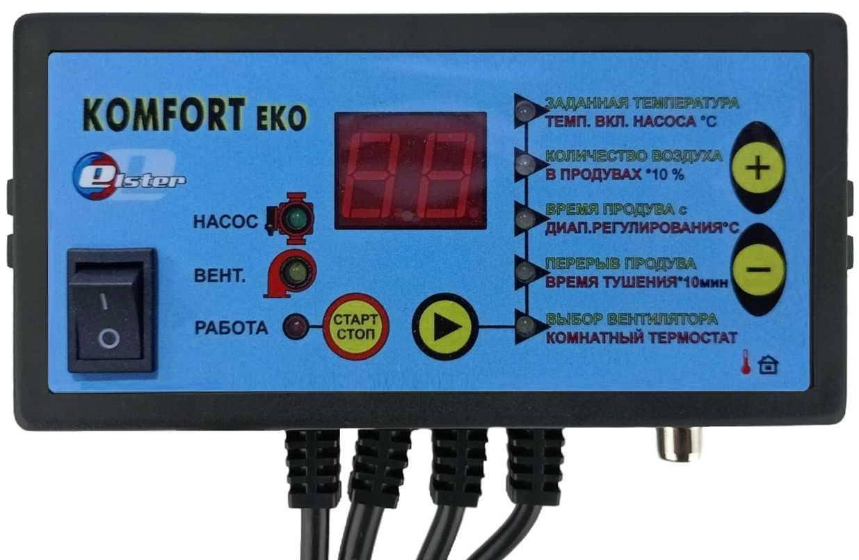 

Автоматика для твердотопливных котлов Komfort Eko P N11-2,2 2.0 RUS