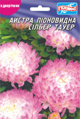 

Астра Силбер Тауэр 70 шт.