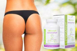 

Lipocarnit капсулы для быстрого похудения. 30 капсул