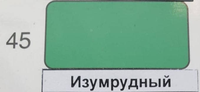 

Краска для тканей ЦВЕТ ИЗУМРУДНЫЙ, Салатовый