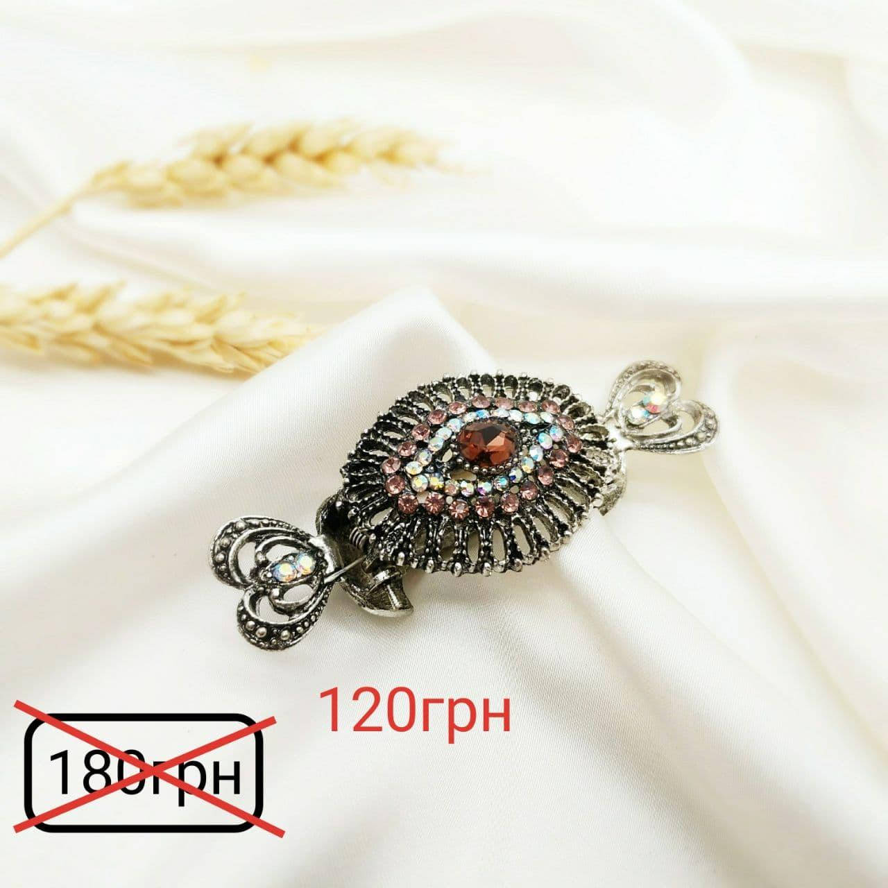 

Заколка краб двойная пружина серебро с камнями