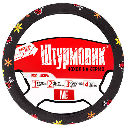 

Чехол руля Ш-190402 FL черн M (Ш-190402 FL черн M)