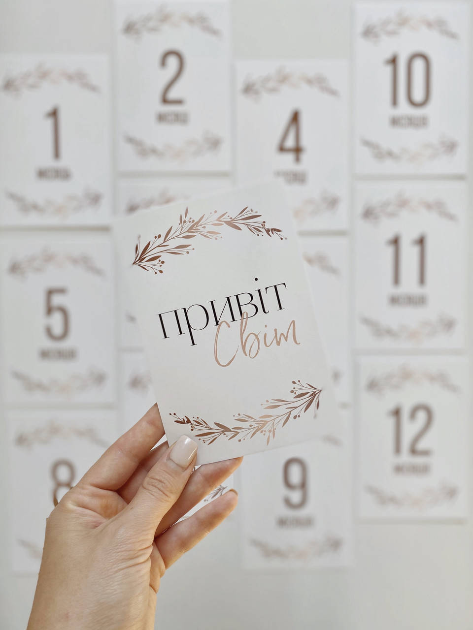 

Карточки для фото младенцев, фотокарточки первого года жизни